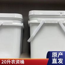 涂料 油漆 农资25L 1升塑料瓶 品质致胜 注塑代加工厂家 醋桶