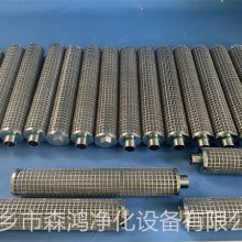 森鸿净化外置过滤器润滑油滤芯21FH2630-12*53烧结网滤芯
