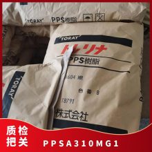 PPS ձ A310MG1 ѧ ĥ ͺ Ԫ ˮҶ