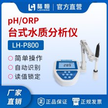 ½̨ʽphLH-P800ˮPHʵҸ߾ORPȲⶨ