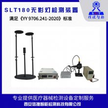 ŽǼ YY 9706.241-2020 Ӱƺܼװ