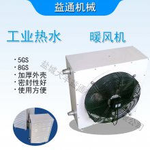 7.5kw 10kw恒温工业暖风机大面积电加热采暖器