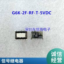 JW1FSN JW2SN DC5V DC12V DC24V 5V 12V 24V ԭװƷ¼̵
