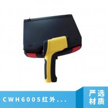 金煤供应矿用本安型红外测温仪 CWH600煤矿用 量程范围大