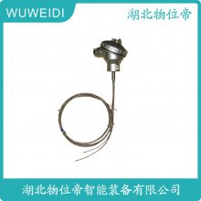 WRT2-440 ױȵ ȵż WWD 