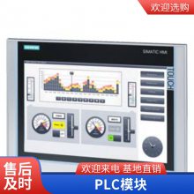 S7-1500R CPU 1513R-1PN模块 中央处理器 6ES7513-1RM03-0AB0