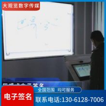 電子互動(dòng)簽名一體機(jī)支持拍照留念 55寸電子簽名系統(tǒng)