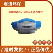 KANE AUTO650便携式柴油车尾气检测仪 不透光烟度计 排放检测设备