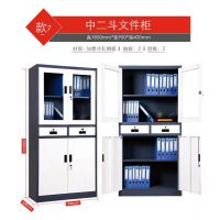 薄边柜 厂家批发***加厚套色玻璃档案柜 铁皮拆装办公凭证文件柜