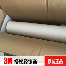 3M9009透明双面胶 超薄PET基材双面胶 3M高粘透明耐高温胶带