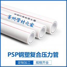 PSPܸѹܼܼ ͷ ֱ ˮˮů ֱ