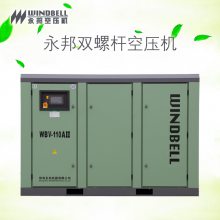 WBVϵݸ˱Ƶѹ ѹȶѹ7.5-355kw