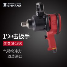 ձSHINANOŨSI-18601綯ַ1