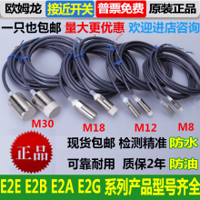ŷķӽE2B-M12KN05-WZ-C1 KS04 LN04 M18KN16 LN16 KS