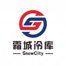 上海霜城冷链设备有限公司