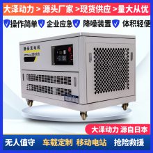 高压环境大泽动力25KW静音汽油发电机TOTO25三相