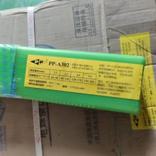 PP-A022纸E316L-16ֺ3.2ֻ