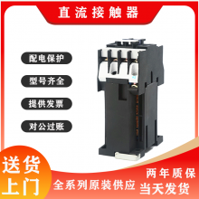 Ϻ CZ0-250/20ֱӴCZO/CZ0-400/600/20/10 ȫʵ췢