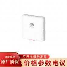 AirEngine5762S-11SW企业级全屋WiFi6无线ap面板千兆双频3000M