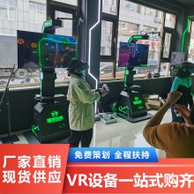 ǼʿռVRݷ vrʵ豸ȫ豸ֱӪ