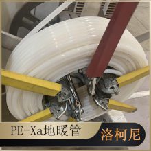 pexa地暖管4分6分热水管 家用采暖用空气能专用管