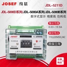 ڱѹ·JDL-5211D̵ װ JOSEFԼɪ