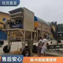 裕丰环保脉冲滚振组合清理筛 双滚筒清理设计合理 使用寿命长