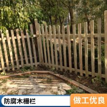 房山家庭庭院绿化设计制作碳化木栅栏碳化木围栏