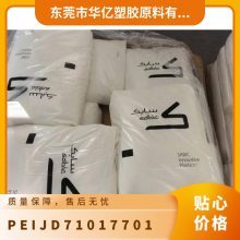 PEI   JD7101 7701 ע ǿ ϻ ͸ Ӧ