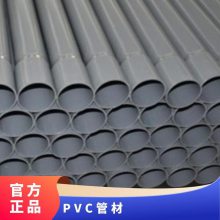  PVC-Uˮܲ 2020 pvc-uϳ pvc ɶ