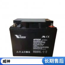  6FM40 12V40Ǧάؿ⿨