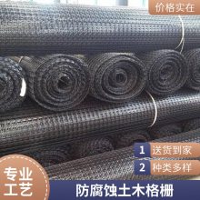河北上兴路面加筋用复合土工格栅 孔眼均匀高强抗拉稳固性强
