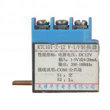 天津华宁电子KTC101-Z-14电流检测转换器_煤矿用转换器