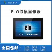 ELO10.1寸 嵌入式 触摸显示器 ET1093L-2UWB-0-MT-ZB-NPB-G ***