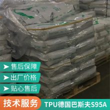 �¹���˹�� TPU S9*** ����͸�� 95����� Ь���˶����� ���� ��̥