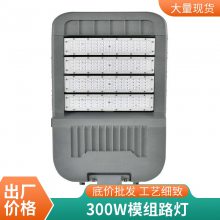 led路灯模组光源灯芯板路灯头模块220V灯珠散热器定制50W维修配件