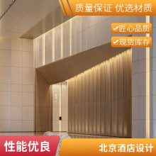 北京设计酒店 房山 门头沟 昌平 嘉宁颂 一对一服务