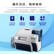 ZXP Series 8?再转印高清晰证卡打印机