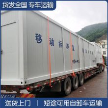 成套混凝土养护室集装箱移动全套标准标养箱砼标养室BYS-3