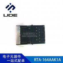 RTA-164AAK1A RJ45ӿ ȫUDE ѯ