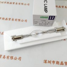 USHIO牛尾 UXL-306 300w 氙灯