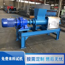 纸浆挤浆机 螺旋纸浆脱水机 金双联环保