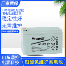 GNBS312/200ǦάPowerfitܱ12V200AHUPSϵԴװάѲ