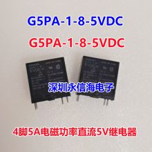 G5PA-28-MC 24VDC̵G5LE-14-5VDC 12VDC 24VDC