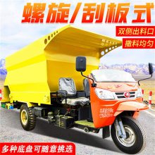 双轴螺旋搅料撒草车 牛羊饲草喂料车 四驱柴油撒料车