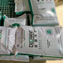 高分子密实抗裂复合材料 提升裂缝降低系数80% 德昌伟业A1055