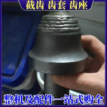 U95-25采煤机截齿 碳化钨硬质合金镐型齿 镐体采用高强度合金钢锻造