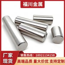 S32760不锈钢棒 276哈氏合金圆钢棒 青山厂家供应 欢迎砸单