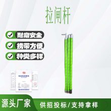 拉闸杆电工绝缘操作杆带电高压令克棒伸缩式电力作业举线杆