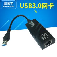 USB3.0轉(zhuǎn)RJ45千兆網(wǎng)卡 免驅(qū)動外置即插即用 USB3.0千兆網(wǎng)絡(luò)適配器